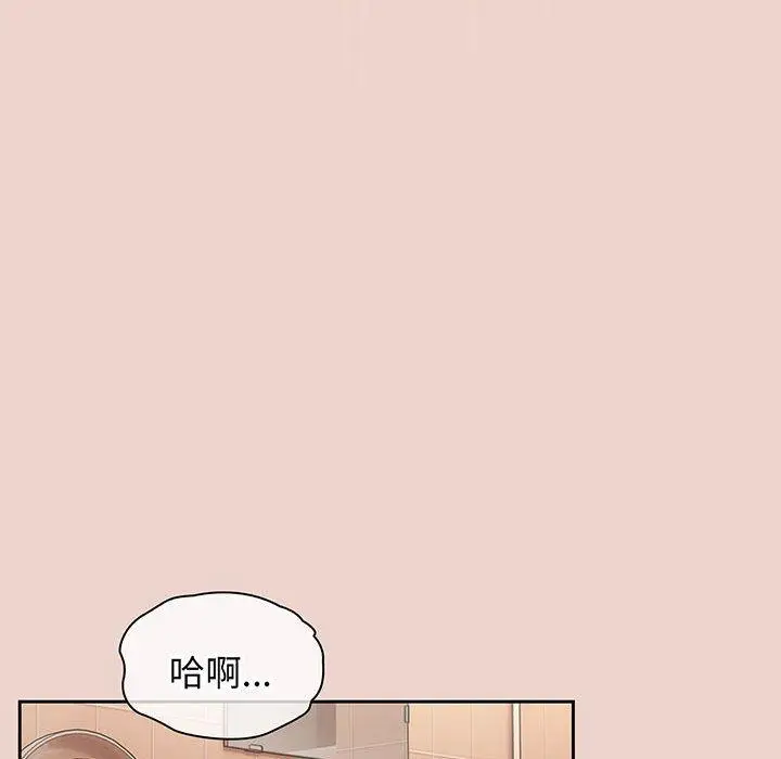 《请把女儿交给我/老大! 请把女儿交给我!》第9话图107