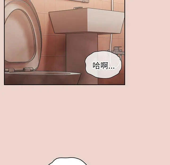 《请把女儿交给我/老大! 请把女儿交给我!》第9话图108