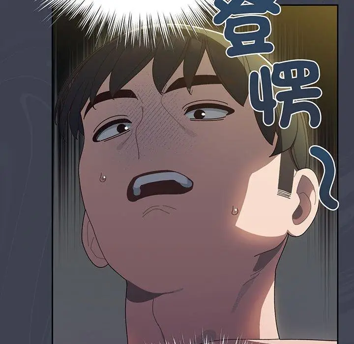 《请把女儿交给我/老大! 请把女儿交给我!》第9话图127
