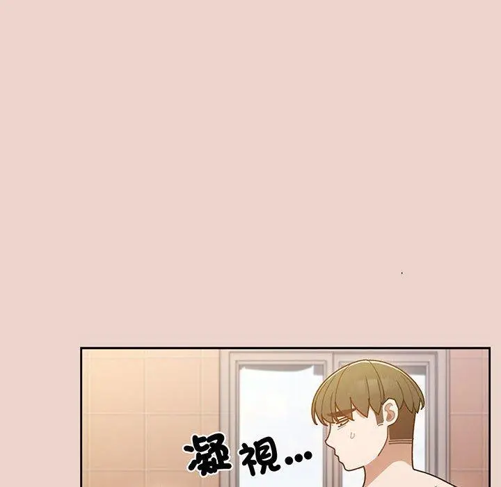 《请把女儿交给我/老大! 请把女儿交给我!》第9话图140
