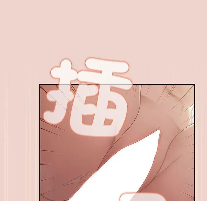 《请把女儿交给我/老大! 请把女儿交给我!》第9话图5
