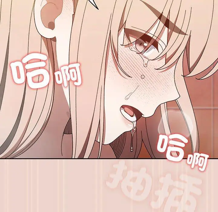 《请把女儿交给我/老大! 请把女儿交给我!》第9话图64