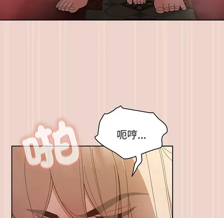 《请把女儿交给我/老大! 请把女儿交给我!》第9话图73