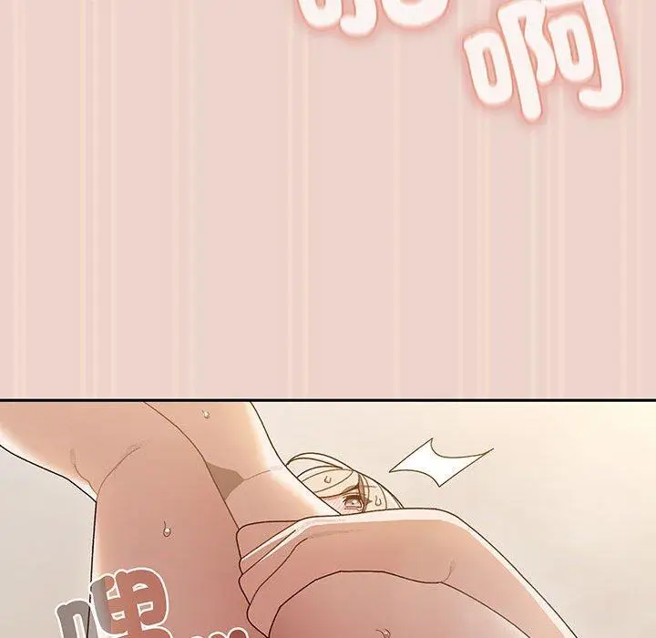 《请把女儿交给我/老大! 请把女儿交给我!》第9话图76