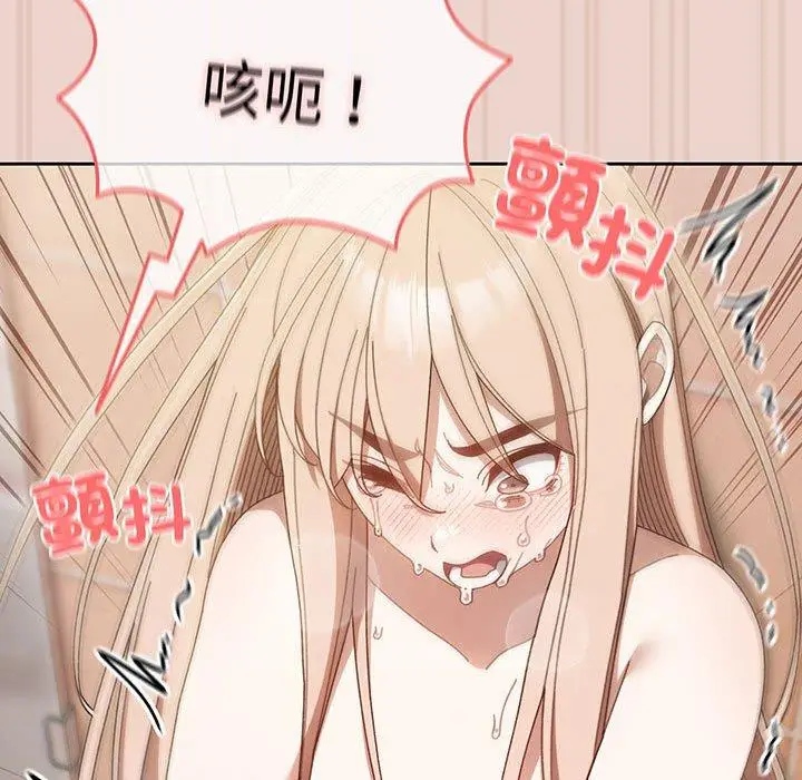 《请把女儿交给我/老大! 请把女儿交给我!》第10话图140