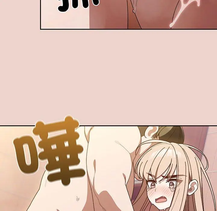 《请把女儿交给我/老大! 请把女儿交给我!》第10话图77