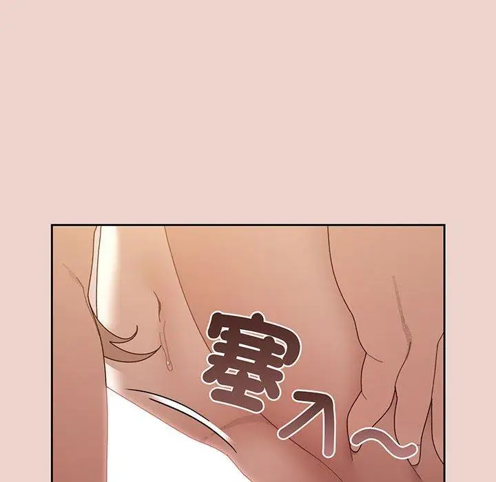 《请把女儿交给我/老大! 请把女儿交给我!》第10话图79