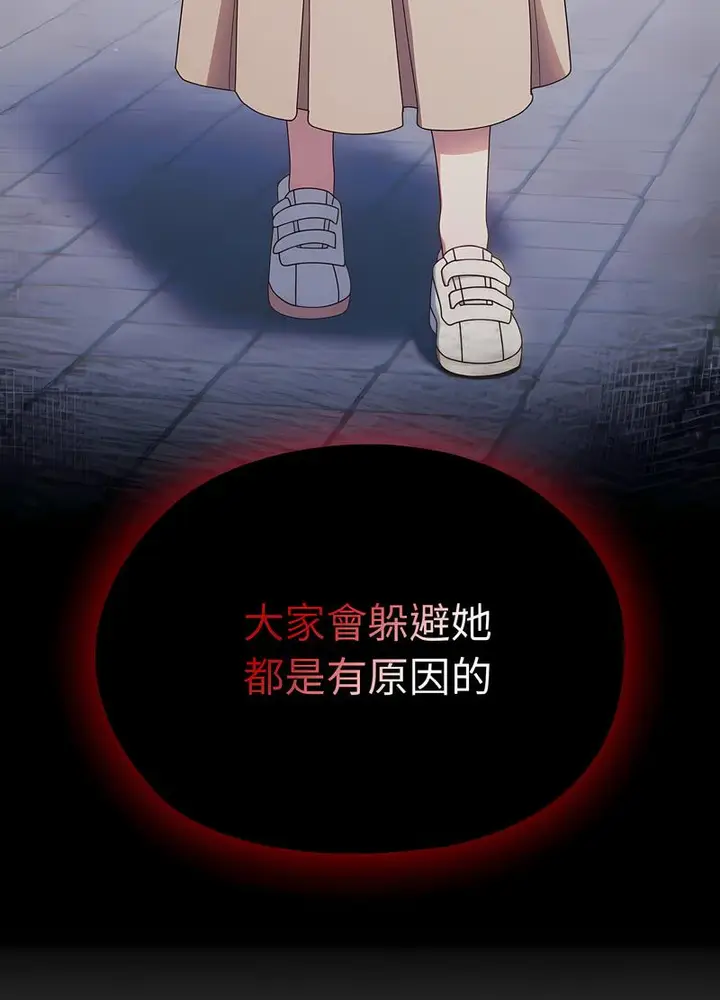 《请把女儿交给我/老大! 请把女儿交给我!》第11话图26
