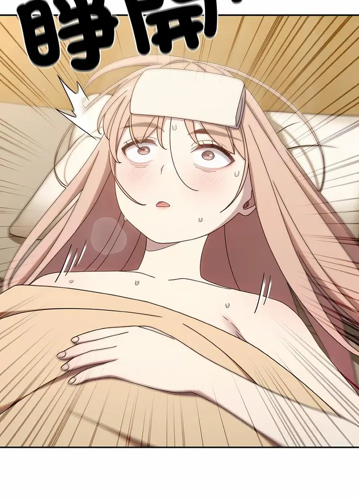 《请把女儿交给我/老大! 请把女儿交给我!》第11话图28