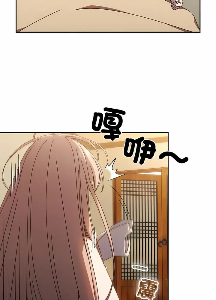 《请把女儿交给我/老大! 请把女儿交给我!》第11话图30
