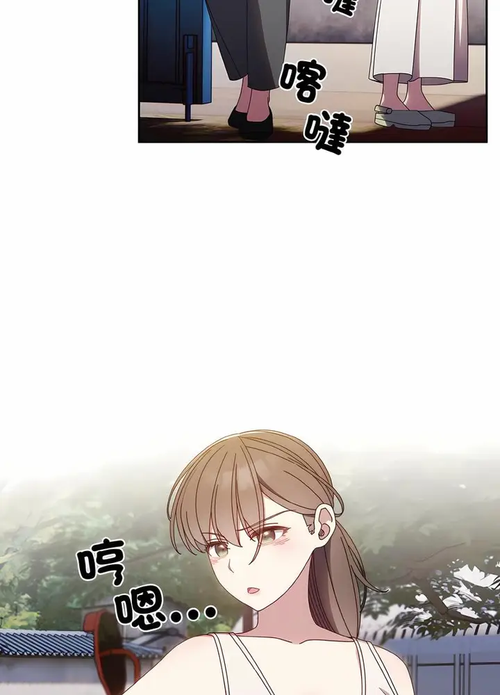 《请把女儿交给我/老大! 请把女儿交给我!》第11话图65