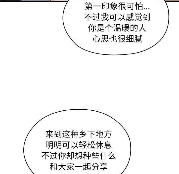 《请把女儿交给我/老大! 请把女儿交给我!》第12话图38