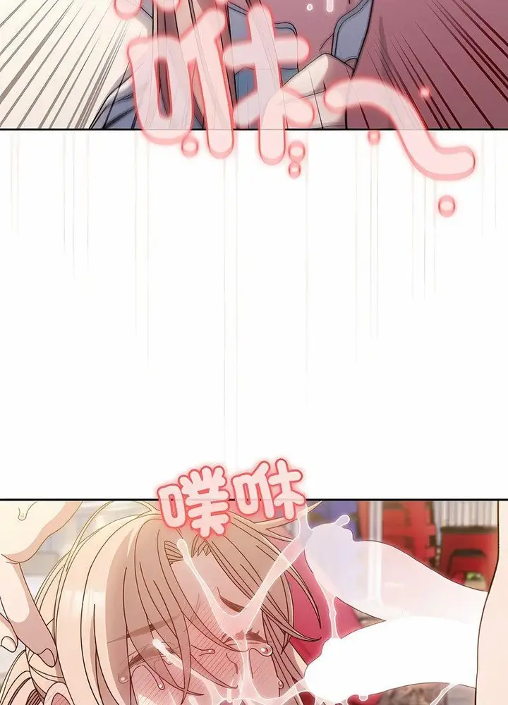《请把女儿交给我/老大! 请把女儿交给我!》第13话图59