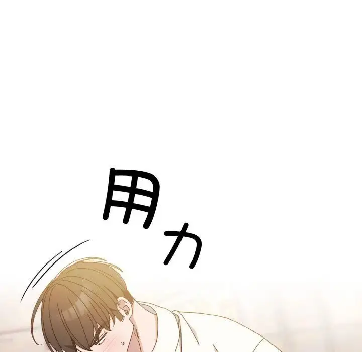 《请把女儿交给我/老大! 请把女儿交给我!》第14话图24