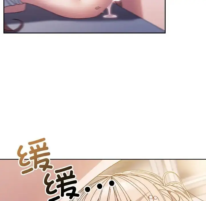 《请把女儿交给我/老大! 请把女儿交给我!》第14话图41