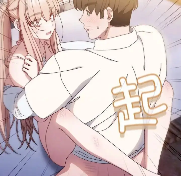 《请把女儿交给我/老大! 请把女儿交给我!》第14话图64