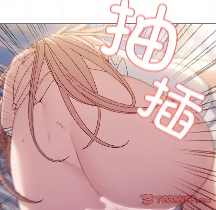 《请把女儿交给我/老大! 请把女儿交给我!》第14话图81