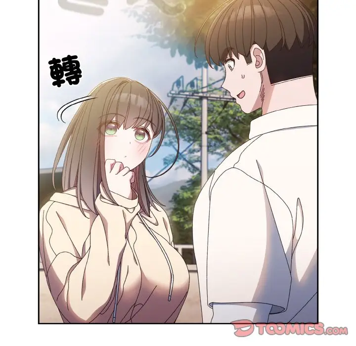 《请把女儿交给我/老大! 请把女儿交给我!》第15话图123