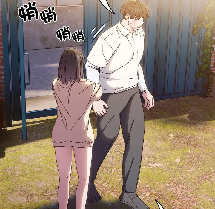 《请把女儿交给我/老大! 请把女儿交给我!》第15话图128