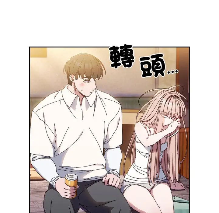 《请把女儿交给我/老大! 请把女儿交给我!》第15话图47