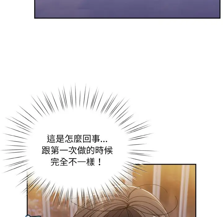 《请把女儿交给我/老大! 请把女儿交给我!》第15话图5