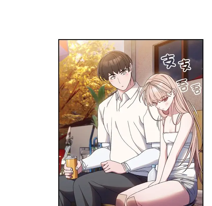 《请把女儿交给我/老大! 请把女儿交给我!》第15话图59