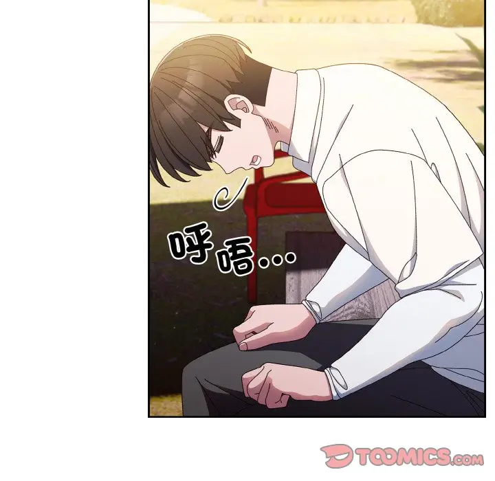 《请把女儿交给我/老大! 请把女儿交给我!》第15话图81