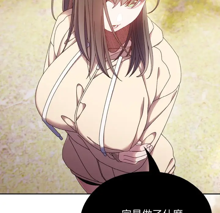 《请把女儿交给我/老大! 请把女儿交给我!》第16话图10