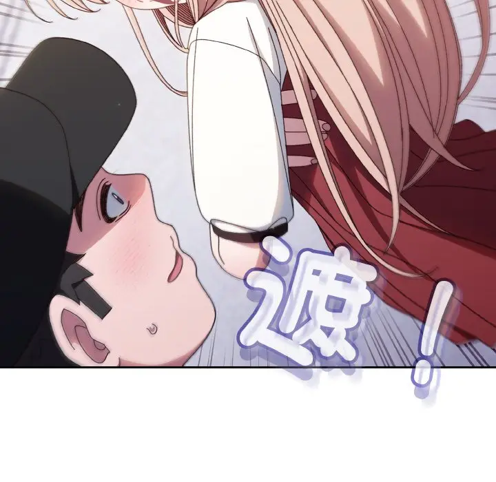 《请把女儿交给我/老大! 请把女儿交给我!》第16话图106