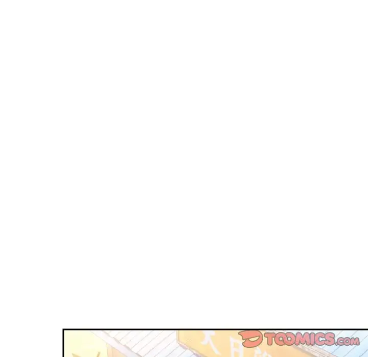 《请把女儿交给我/老大! 请把女儿交给我!》第16话图111