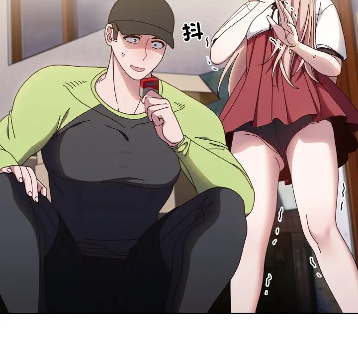 《请把女儿交给我/老大! 请把女儿交给我!》第16话图127