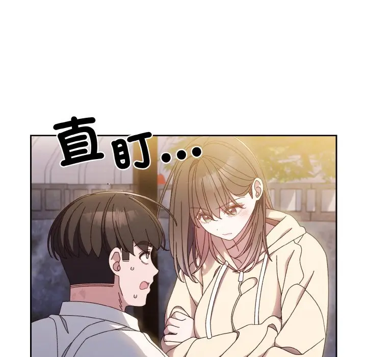 《请把女儿交给我/老大! 请把女儿交给我!》第16话图19