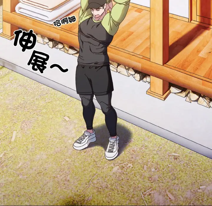 《请把女儿交给我/老大! 请把女儿交给我!》第16话图32