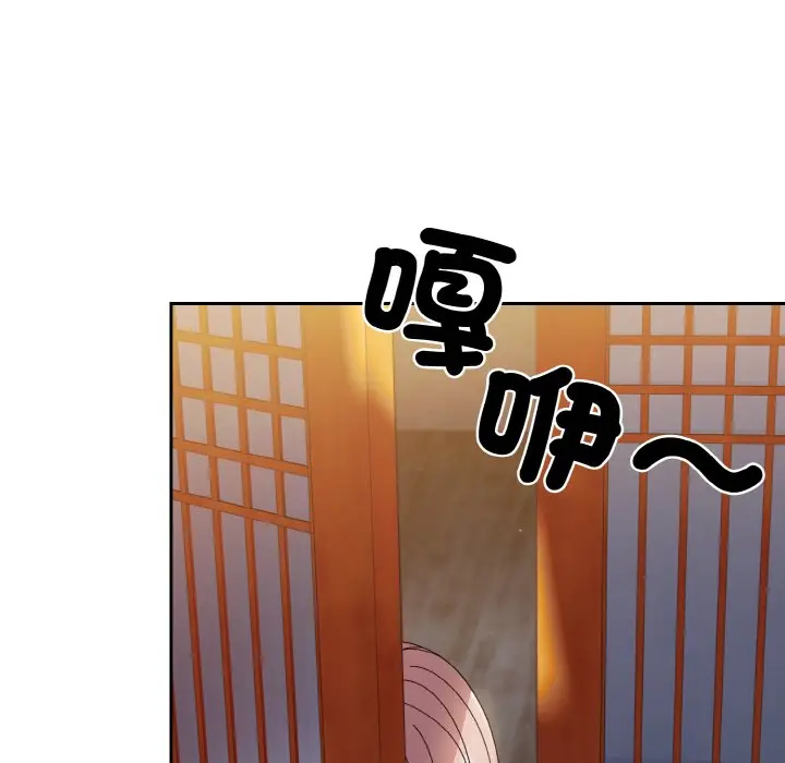 《请把女儿交给我/老大! 请把女儿交给我!》第16话图37