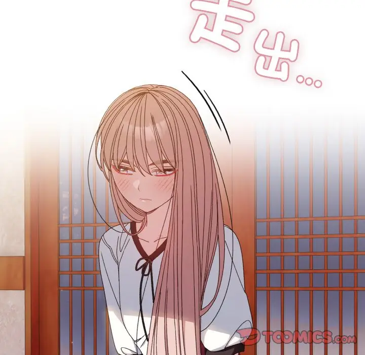 《请把女儿交给我/老大! 请把女儿交给我!》第16话图39