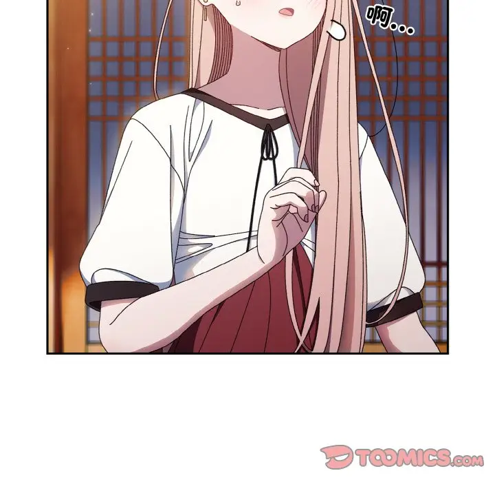《请把女儿交给我/老大! 请把女儿交给我!》第16话图45