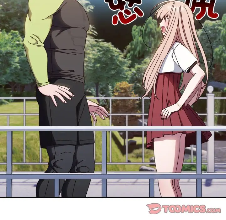 《请把女儿交给我/老大! 请把女儿交给我!》第16话图93