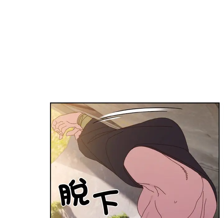 《请把女儿交给我/老大! 请把女儿交给我!》第17话图109