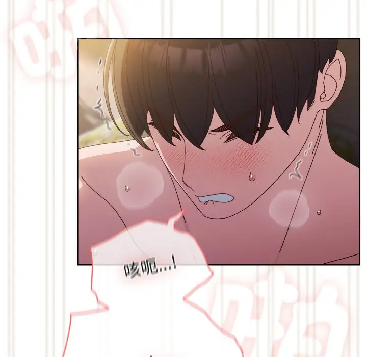 《请把女儿交给我/老大! 请把女儿交给我!》第18话图100