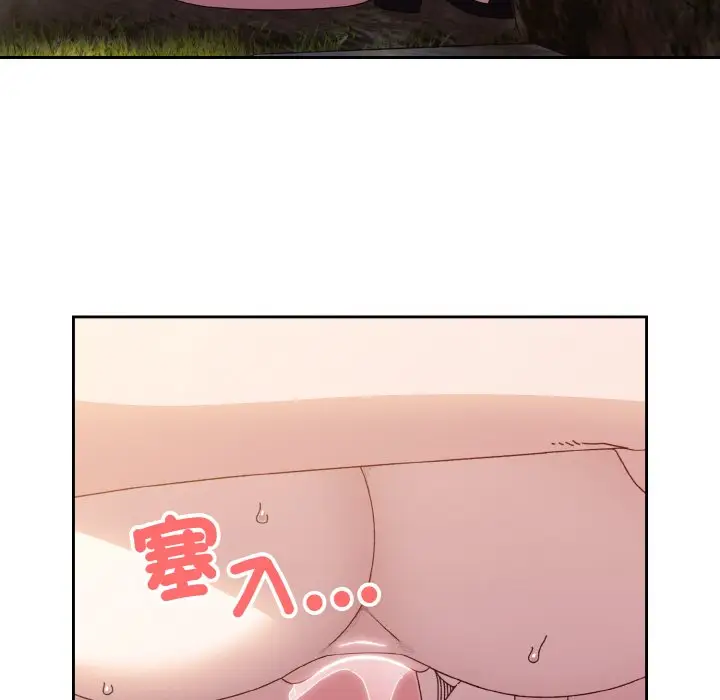 《请把女儿交给我/老大! 请把女儿交给我!》第18话图24