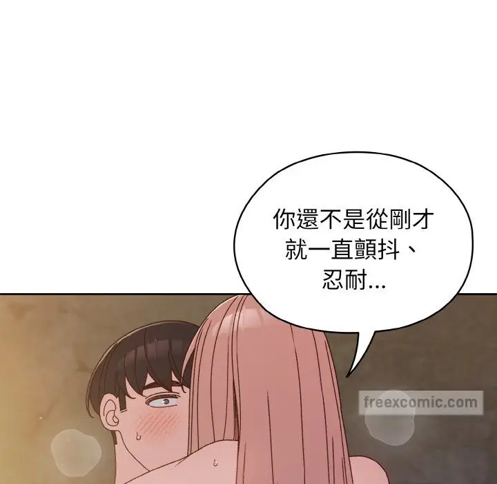 《请把女儿交给我/老大! 请把女儿交给我!》第18话图36