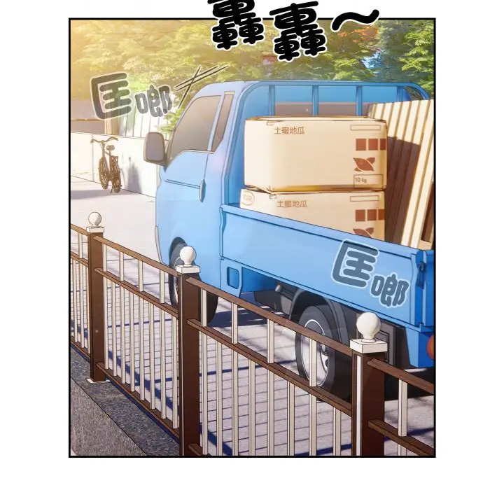 《请把女儿交给我/老大! 请把女儿交给我!》第18话图56