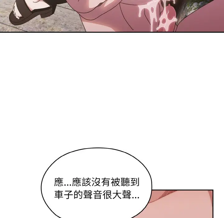 《请把女儿交给我/老大! 请把女儿交给我!》第18话图59