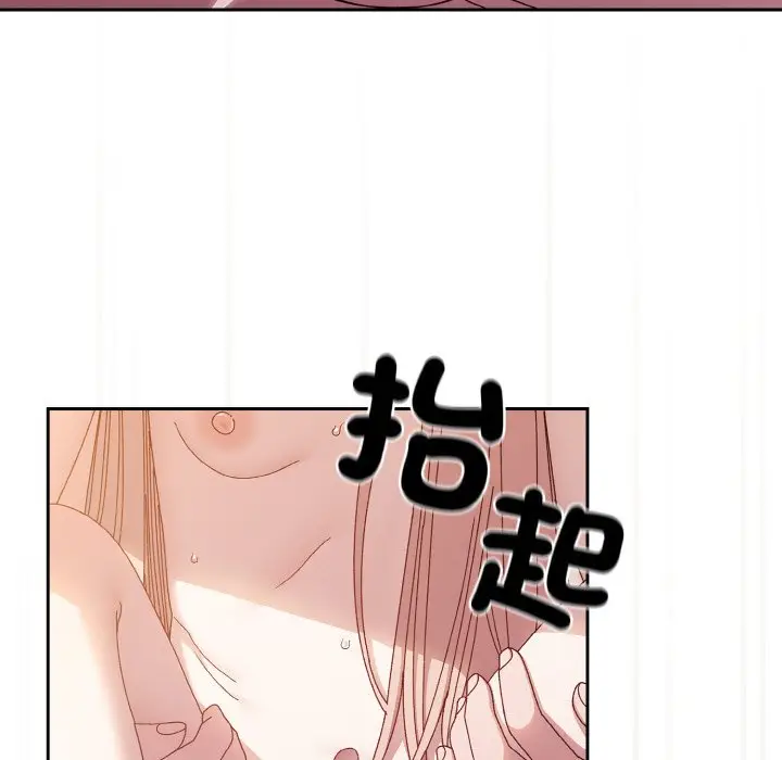 《请把女儿交给我/老大! 请把女儿交给我!》第18话图79
