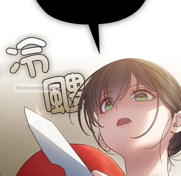 《请把女儿交给我/老大! 请把女儿交给我!》第19话图100