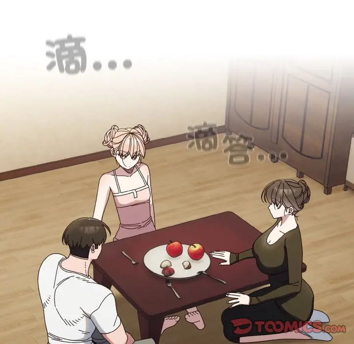 《请把女儿交给我/老大! 请把女儿交给我!》第19话图105