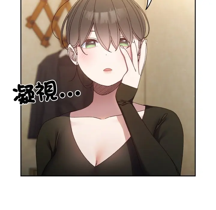 《请把女儿交给我/老大! 请把女儿交给我!》第19话图112