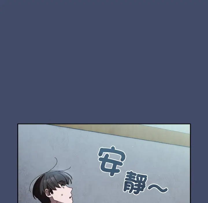 《请把女儿交给我/老大! 请把女儿交给我!》第19话图17