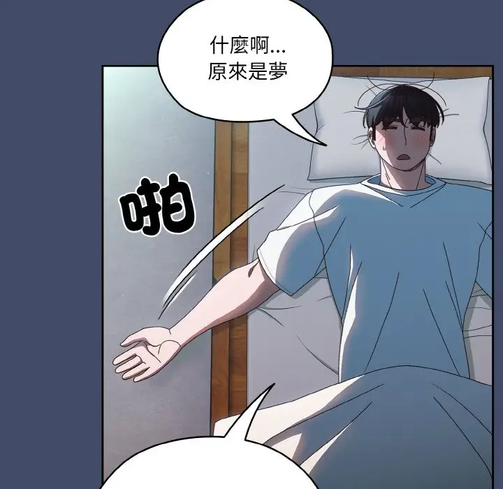 《请把女儿交给我/老大! 请把女儿交给我!》第19话图19
