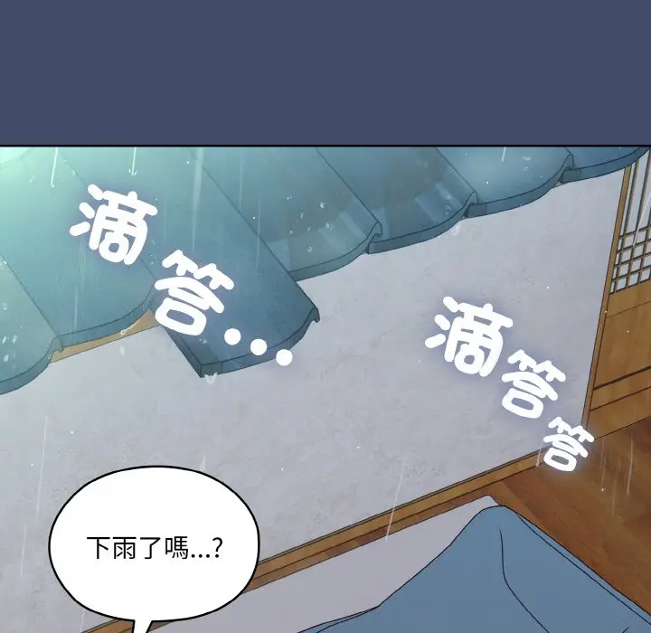 《请把女儿交给我/老大! 请把女儿交给我!》第19话图24